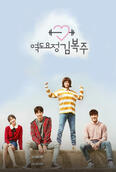 Weightlifting Fairy